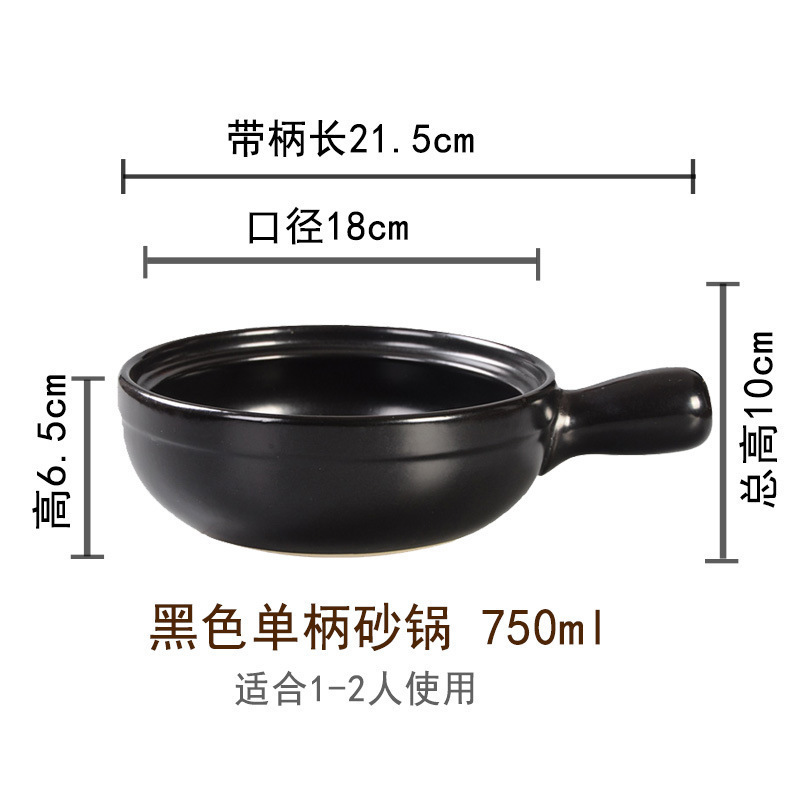 土鍋、高温耐性、乾燥焼けても割れない、取っ手付き小土鍋、米麺土鍋、業務用陶磁器土鍋|undefined