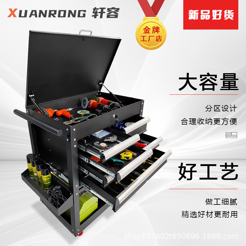大正品工具车重型红推车斗维修工具柜子车间用抽屉式汽修收纳柜