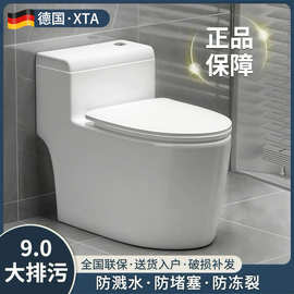 家用马桶虹吸式坐便器节水防臭大口径大冲力座便器优等马桶小户型