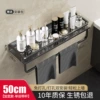 [Black] Widened and upgraded model 50cm with pole