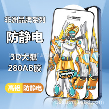 适用INFINIX手机钢化膜HOT30i高清手机膜防静电HOTE40钢化玻璃膜