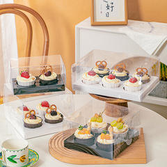 Cupcake packaging box cup muffin cup children's day heightened box 2/4/6/9/12 transparent packaging box