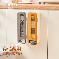 台所ゴミ袋収納神器壁掛け式便利袋レジ袋収集器プラスチック袋抽出箱