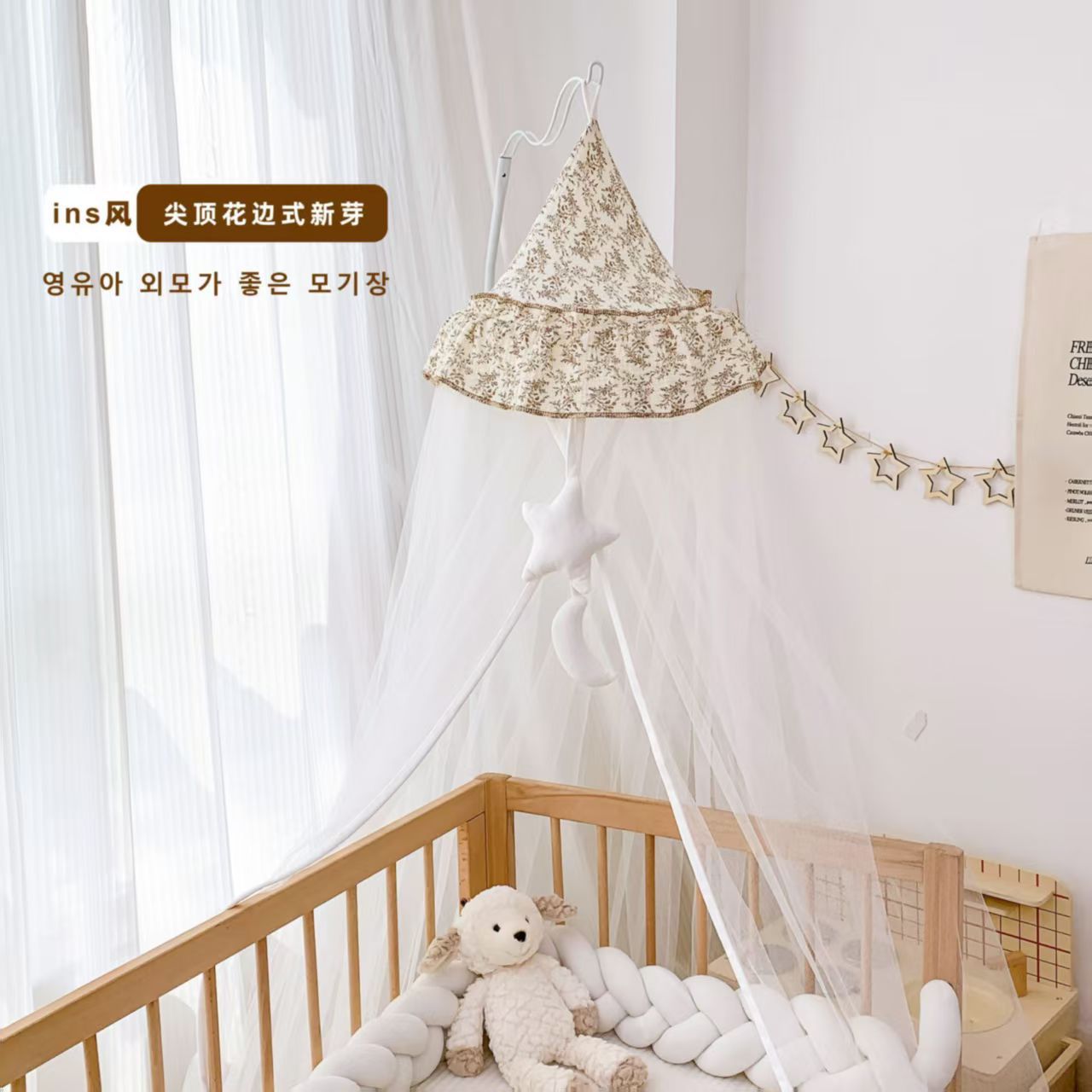 Cama de bebé mosquitera con soporte cama infantil mosquitera cubierta bebé BB recién nacido clip de piso anti-mosquito cifrado Universal