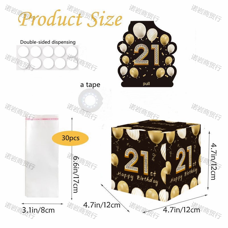 블랙 골드 21 세 (1 상자 30pcs 가방 1 테이프 1 분배)