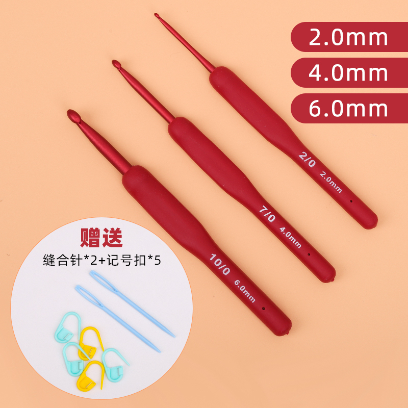 红色软柄勾针钩针工具全套装手工diy编织包包毛衣针毛线防滑钩针|undefined