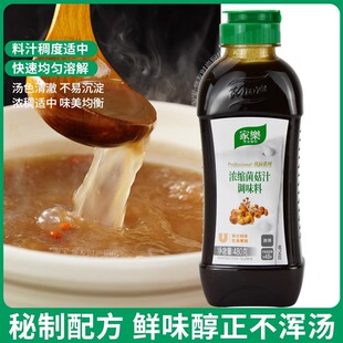 �Ҙ���s����֭�{ζ��480g�����ߜ���停�����ζ�{�ϟ᳴�������r