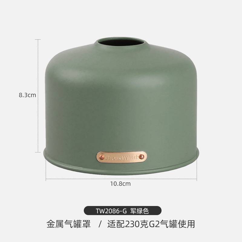 230g G2 가스 탱크 세트 알루미늄 카키