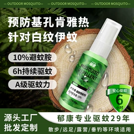 防虫防蛀;花露水防蚊液;灭蟑用品