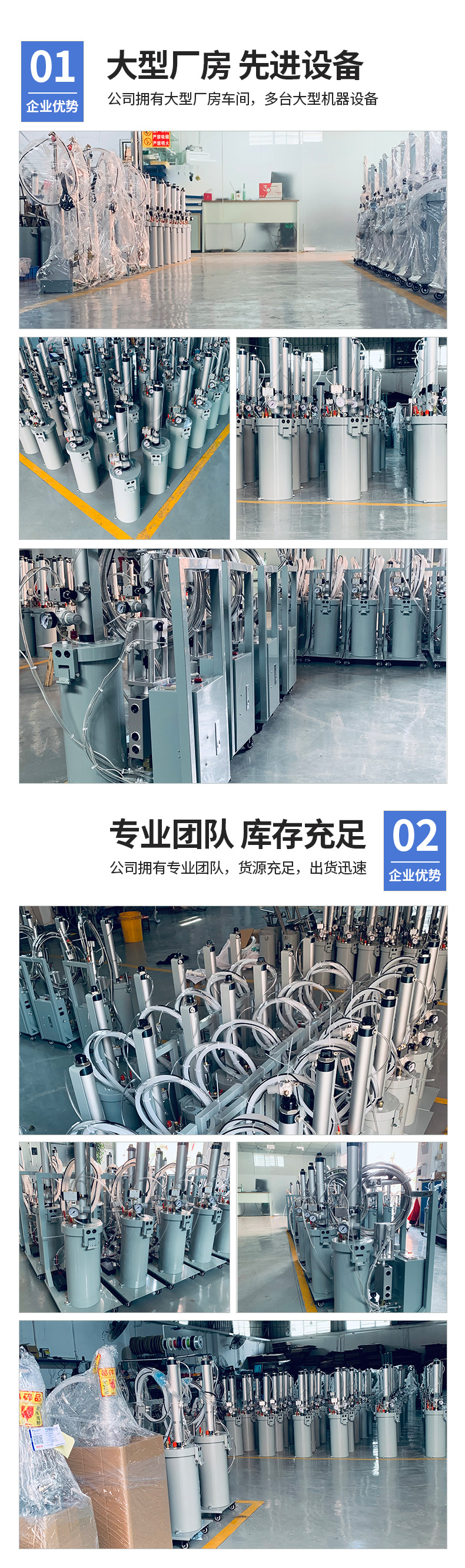详情页(2)11_12
