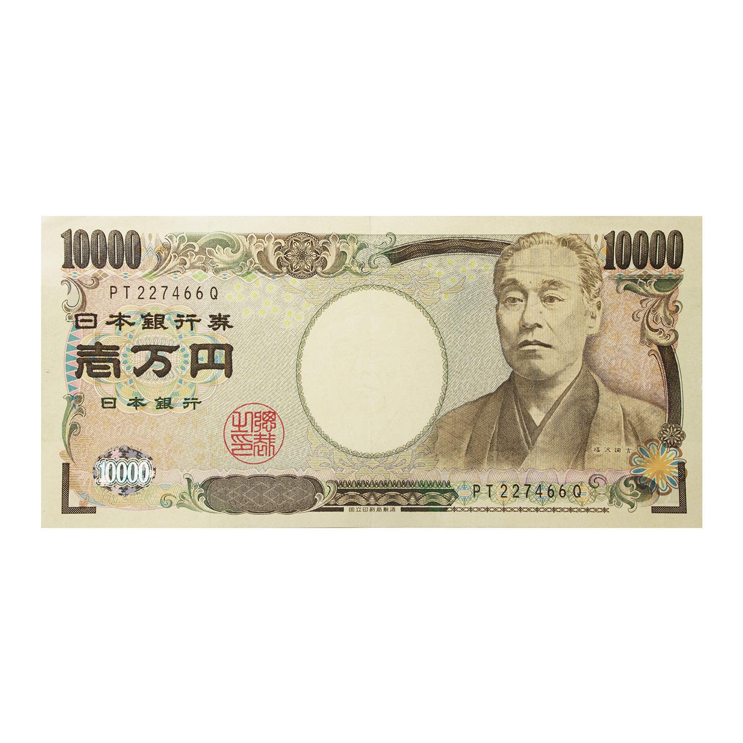 Japanese Yen Banknote Blanket Multi