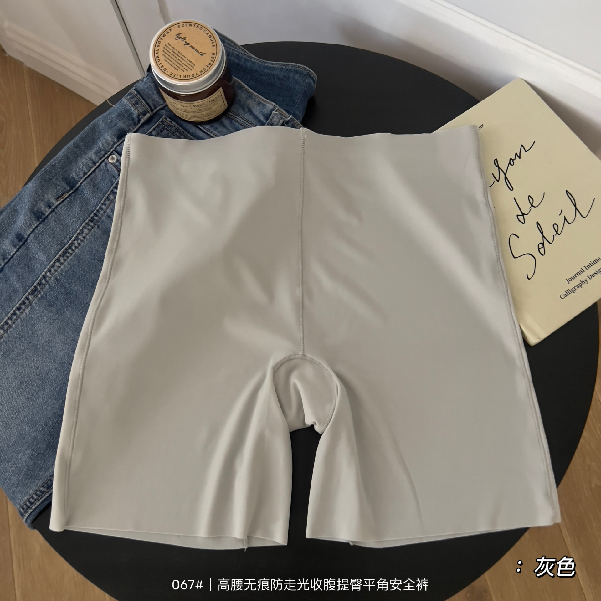 Pantalones de seguridad 2 en 1 de alta elasticidad de algodón puro entrepierna de color sólido sin marcas con pantalones interiores para proteger la piel de los pantalones de seguridad de mujer