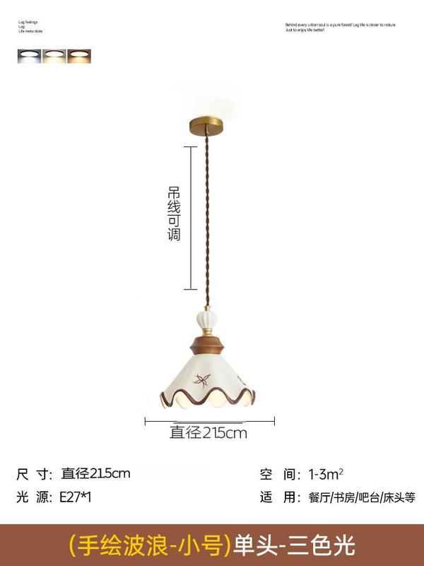 复古手绘民宿卧室床头吊灯法式奶油风餐厅玄关灯日式茶室陶瓷吊灯|undefined