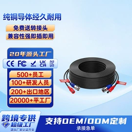 监控摄像机;监控主机;云台