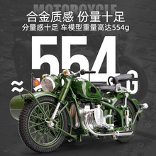 ����MB825��װ�涷����Ħ�г�1/10�����ͯ���⻬�кϽ�ģ�����