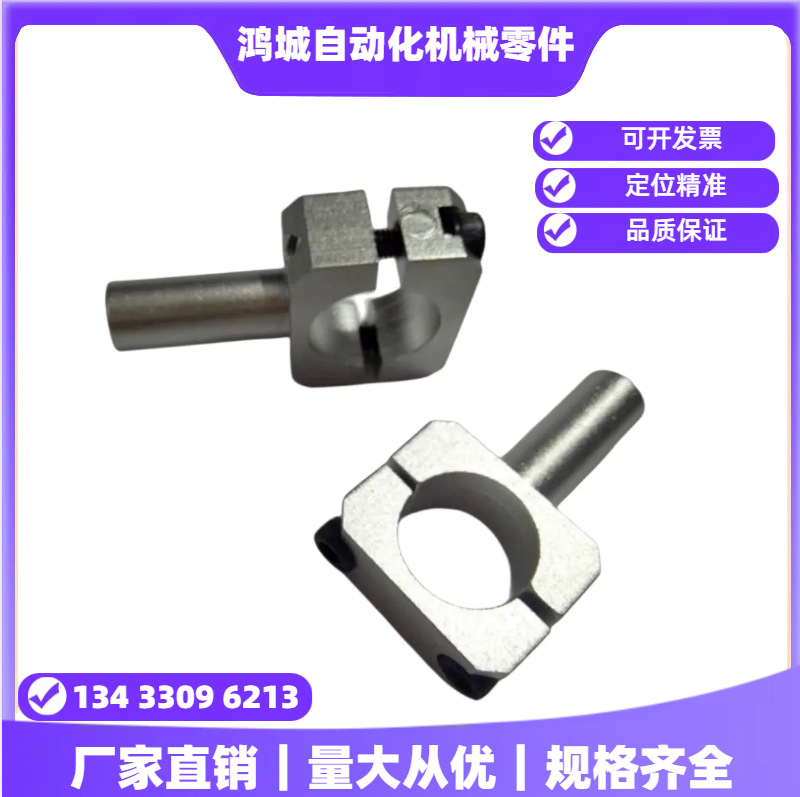 分离形支柱固定夹分离形旋转夹分离旋转夹快速固定夹块易锁型固定