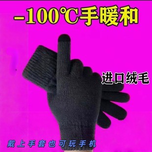 �ﶬ��ɫ�Ӻ�ë����ů����ᘿ�������Ůͬ�����n��ָ�OӋ��ë�q