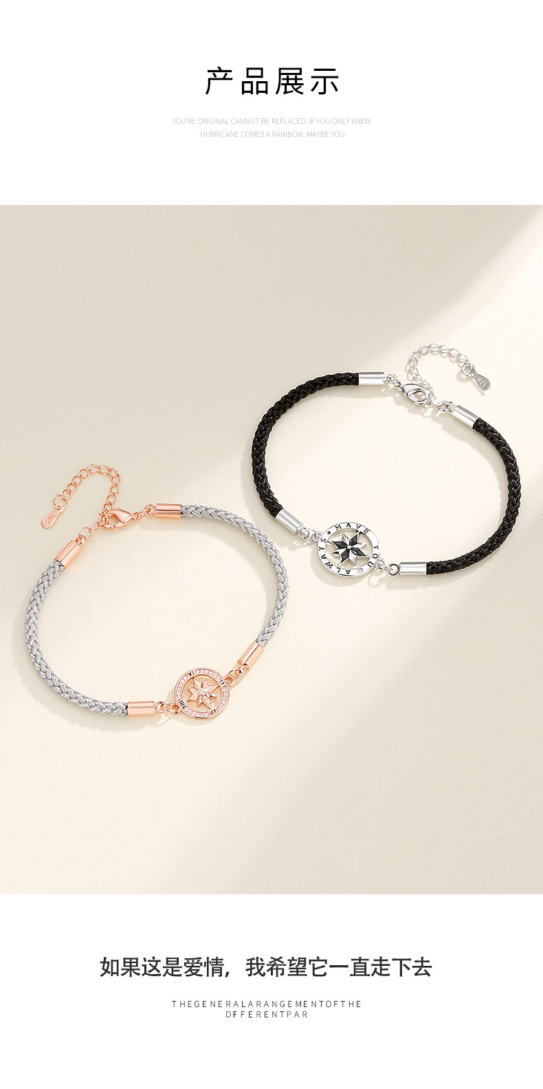 八芒星钟盘情侣手链详情_08