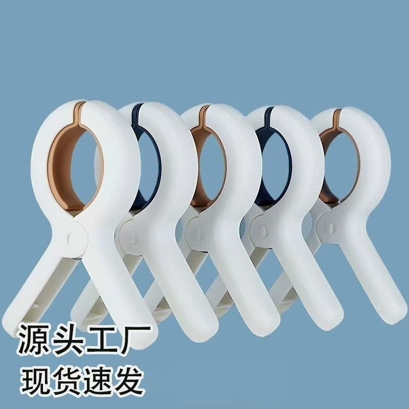 Popular Windproof Strong Clips for Fixing Bed Sheets, Seamless Cross-Stitch Clips, Cross-Stitch Quilt Clips