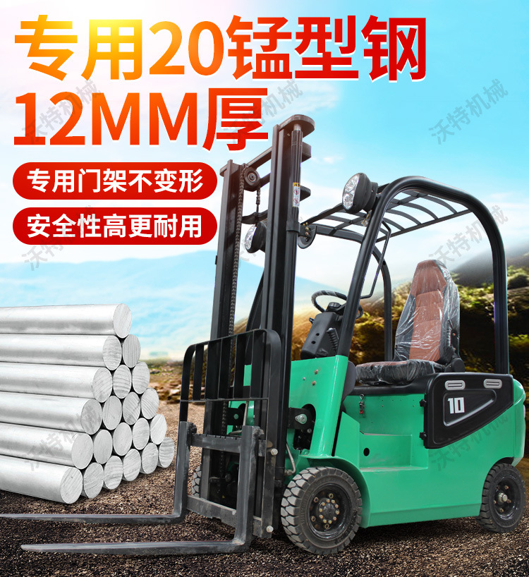 座驾式电动叉车11