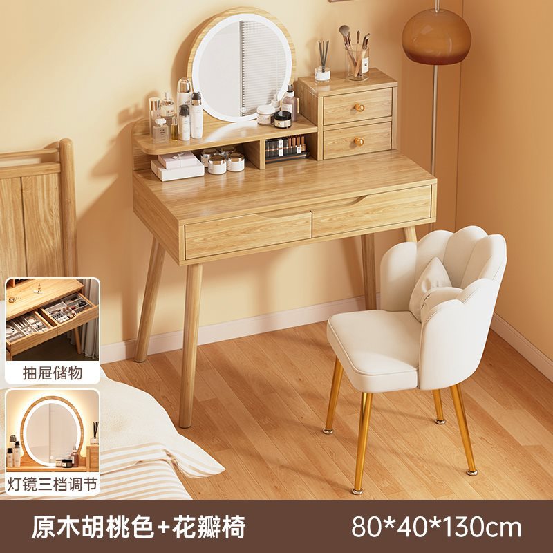 ➷⇦⇦⇦[80CM 싱글테이블 + 화장의자] 패스토럴오크 컬러 ↦=>=>=>