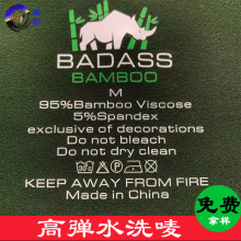 厂家供应泳装水洗唛服装热转印烫标内衣无感烫画校服商标烫画