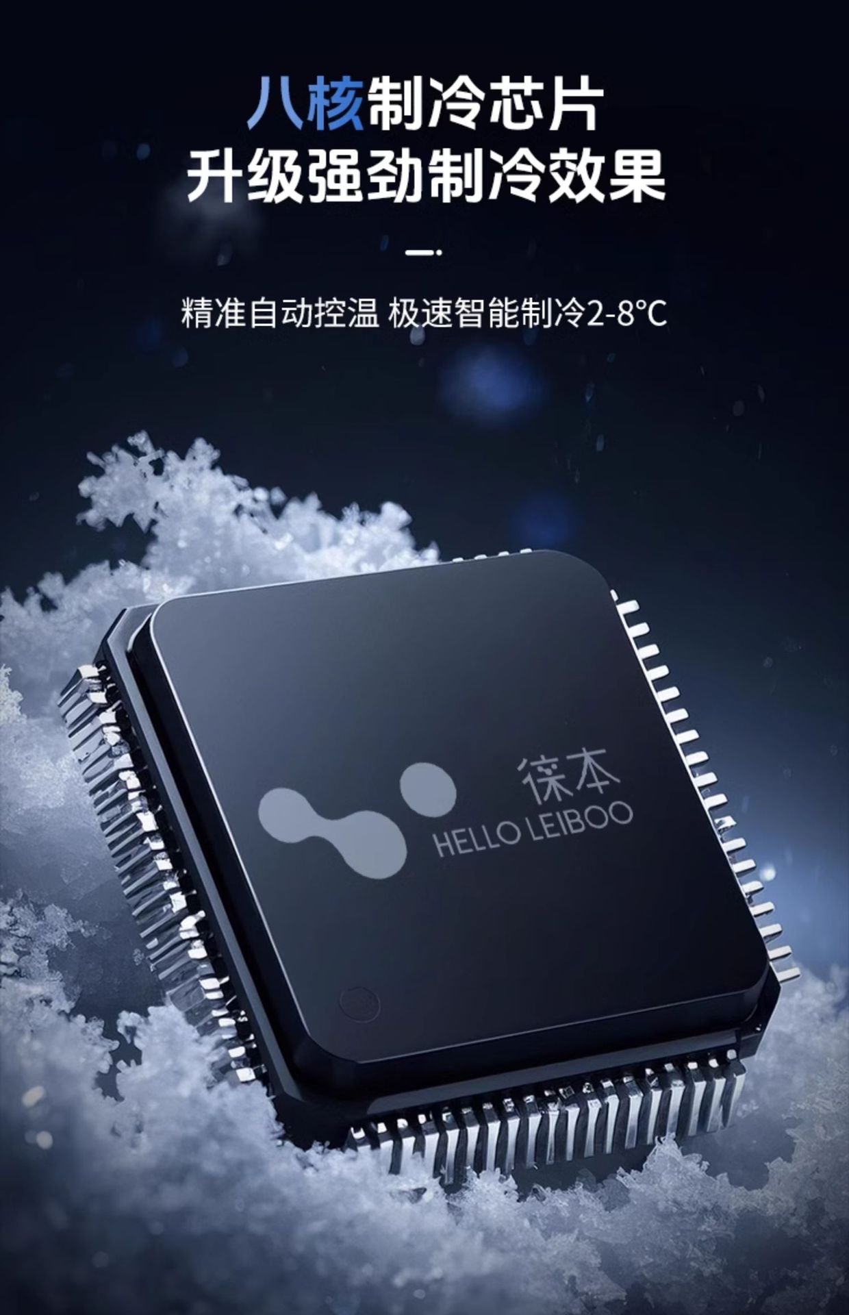 Insulin Refrigerator Portable Rechargeable Drug-specific Car Mini Refrigerator Airplane Refrigeration Cup
