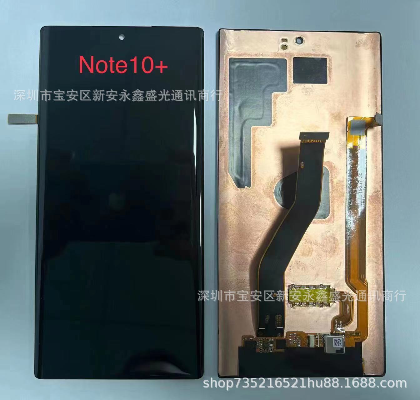 Samsung Galaxy S23 Ultra üçün AMOLED ekran modulu