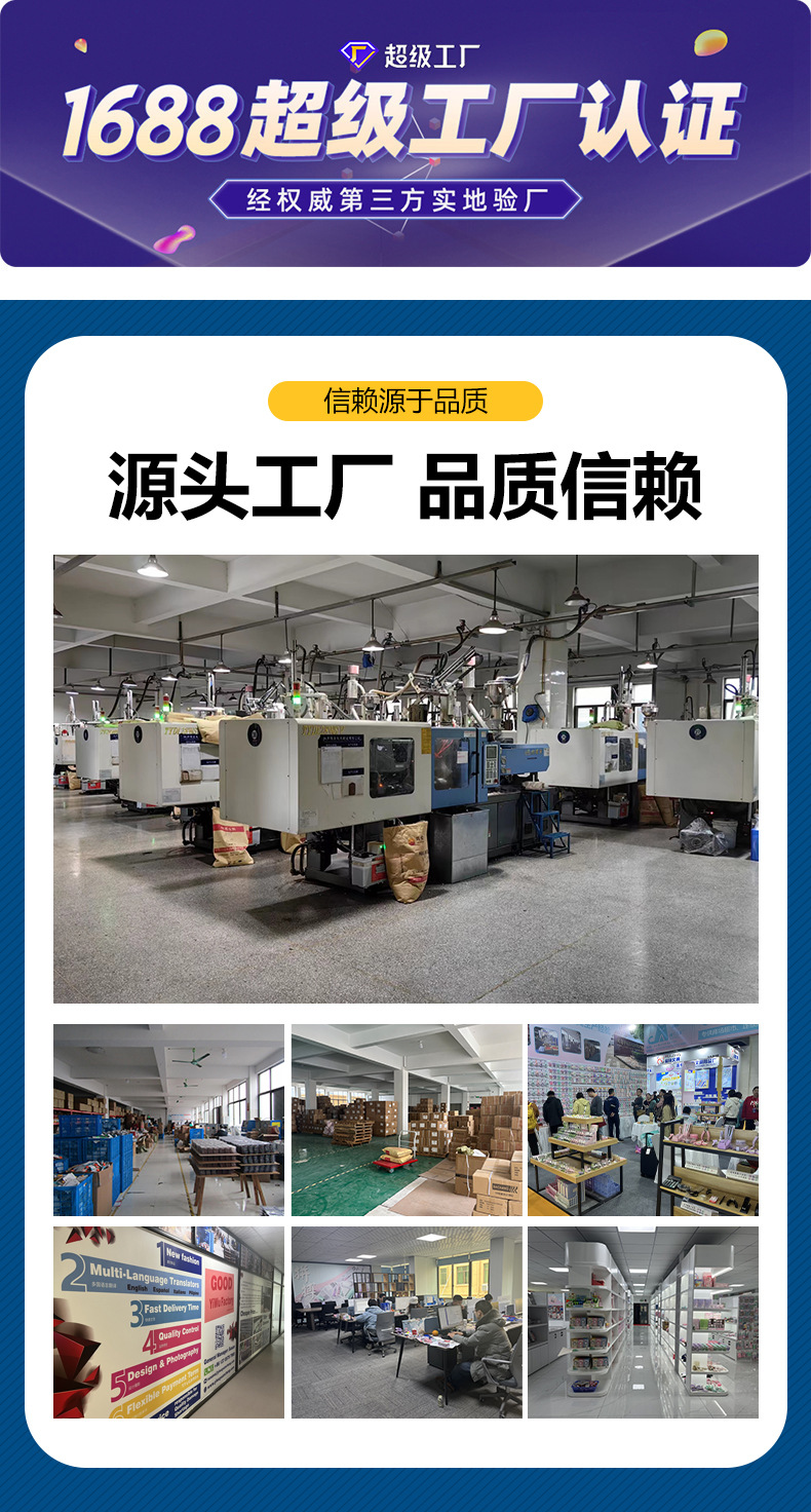 5款卡通订书机-定制详情_01