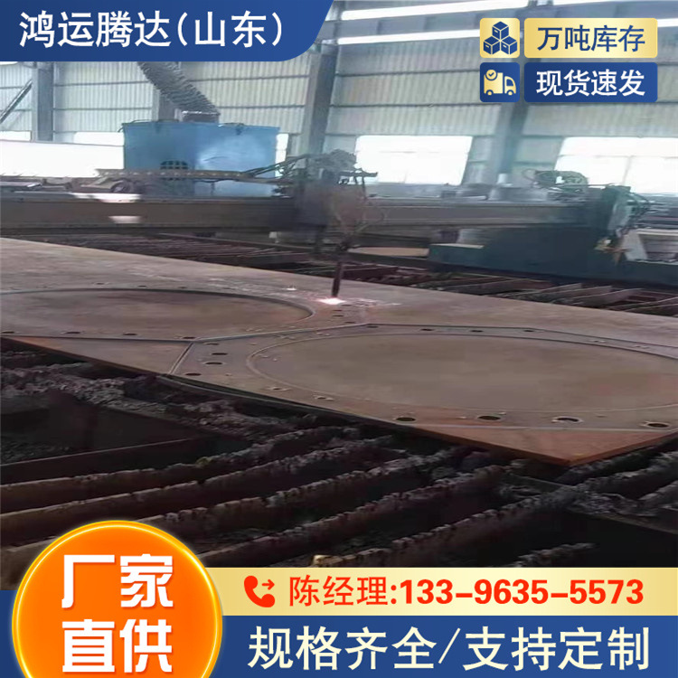 Q420E钢板  q370qe桥梁板 托架专用 Q460B