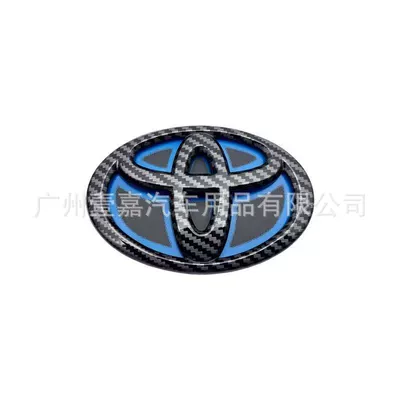 Car logo — Yaris Rear Tail Stickers - 10070mm-imitation-carbon-fiber-hybrid-bottom