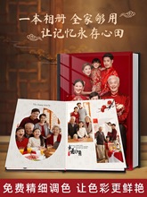 全家福旅游相册diy作高端亲子照片打印成册结婚纱照儿童写真影集