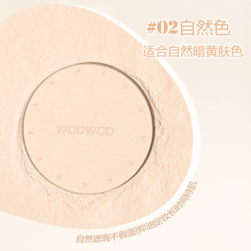 WODWOD ベルベットミスト フォーカルパウダー 軽量コンシーラー 防水・防汗・落ちにくい・粉がつきにくい・メイクキープ ルースパウダー|undefined
