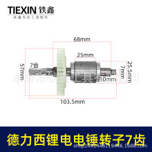 �m�����������N�D��7�X�oˢ��N�D�ӳ������N늙C04245