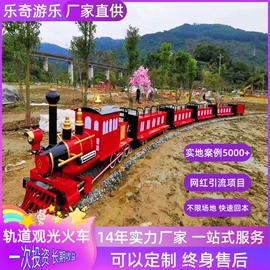 大型户外游乐;碰碰车卡丁车;其他游艺设施