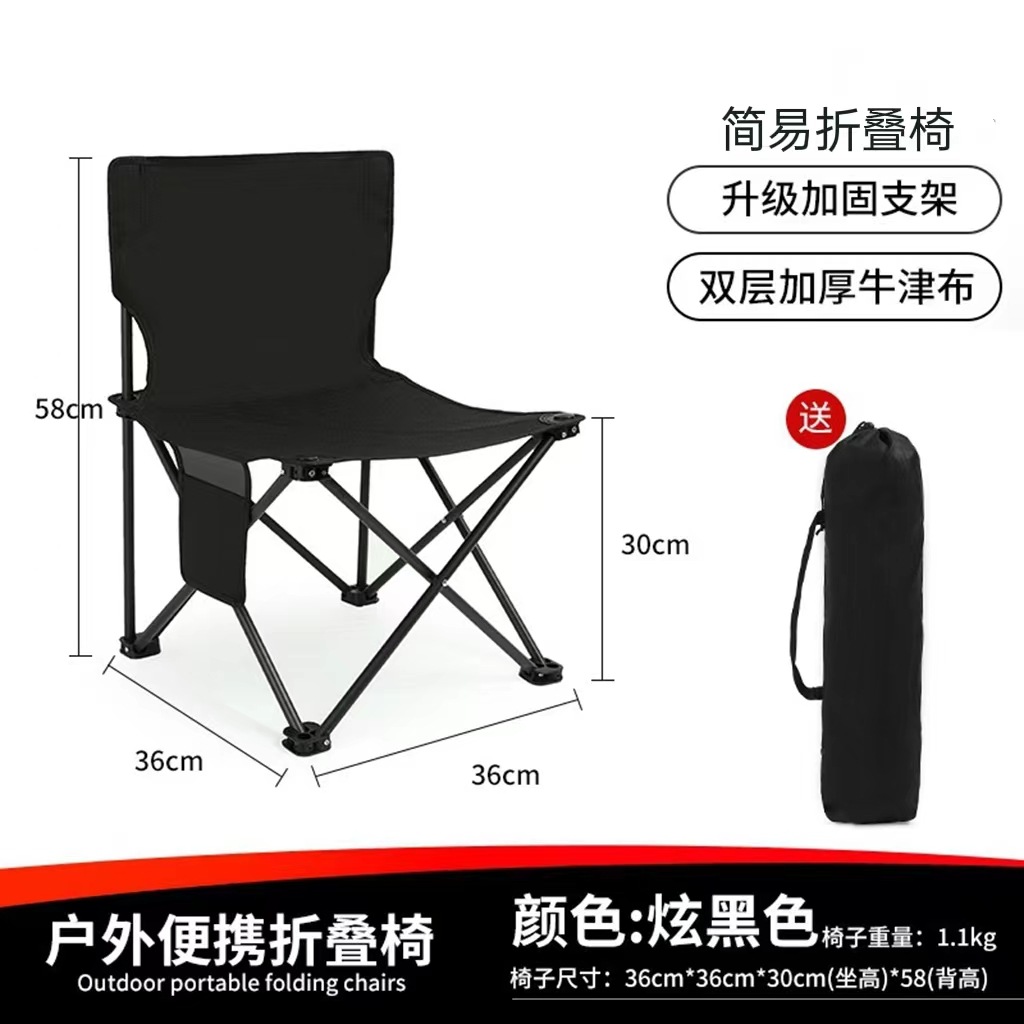 블랙 일반 접이식 의자