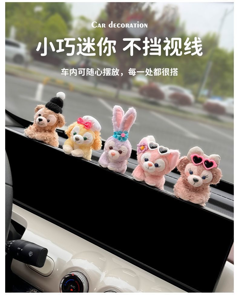 Lina Belle Car Interior Accessories Car Central Control Screen Ornaments Car Display Decoration Supplies Cute Girl