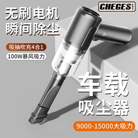 车用香水香薰;车载手机支架;座垫、座套