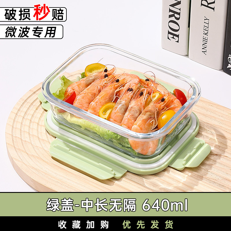 Recipiente de vidrio resistente al calor para almacenar alimentos, lonchera sellada, lonchera apta para microondas con tapa, bento box con arroz, juego de tazones de vidrio