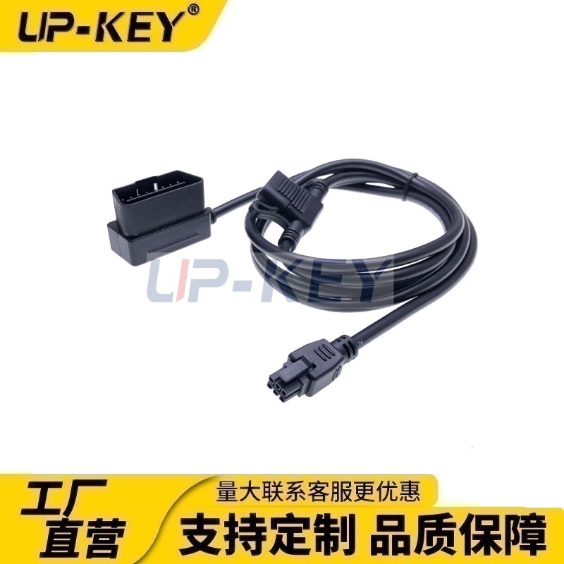 OBD2转接检测线，汽车诊断连接线，OBD检测线