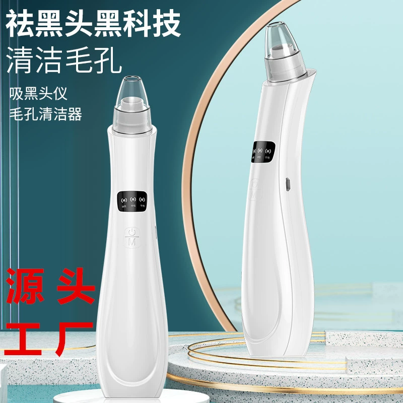 cosmetic pulls up acne remover for face from black spots, pore cleansing