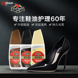 Red bird Liquid shoe polish 75g black Brown natural color leather shoe polish leather shoe polish wholesale group purchase