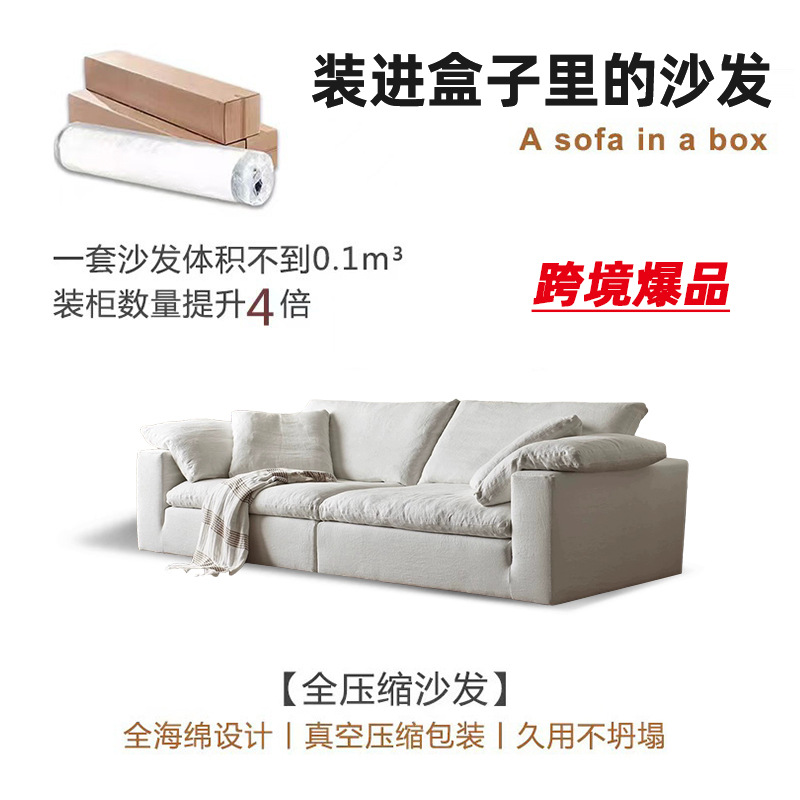 Tejido de lino compresión al vacío Cloud sofá modular rojo neto esponja de polímero sofá deshuesado sofa