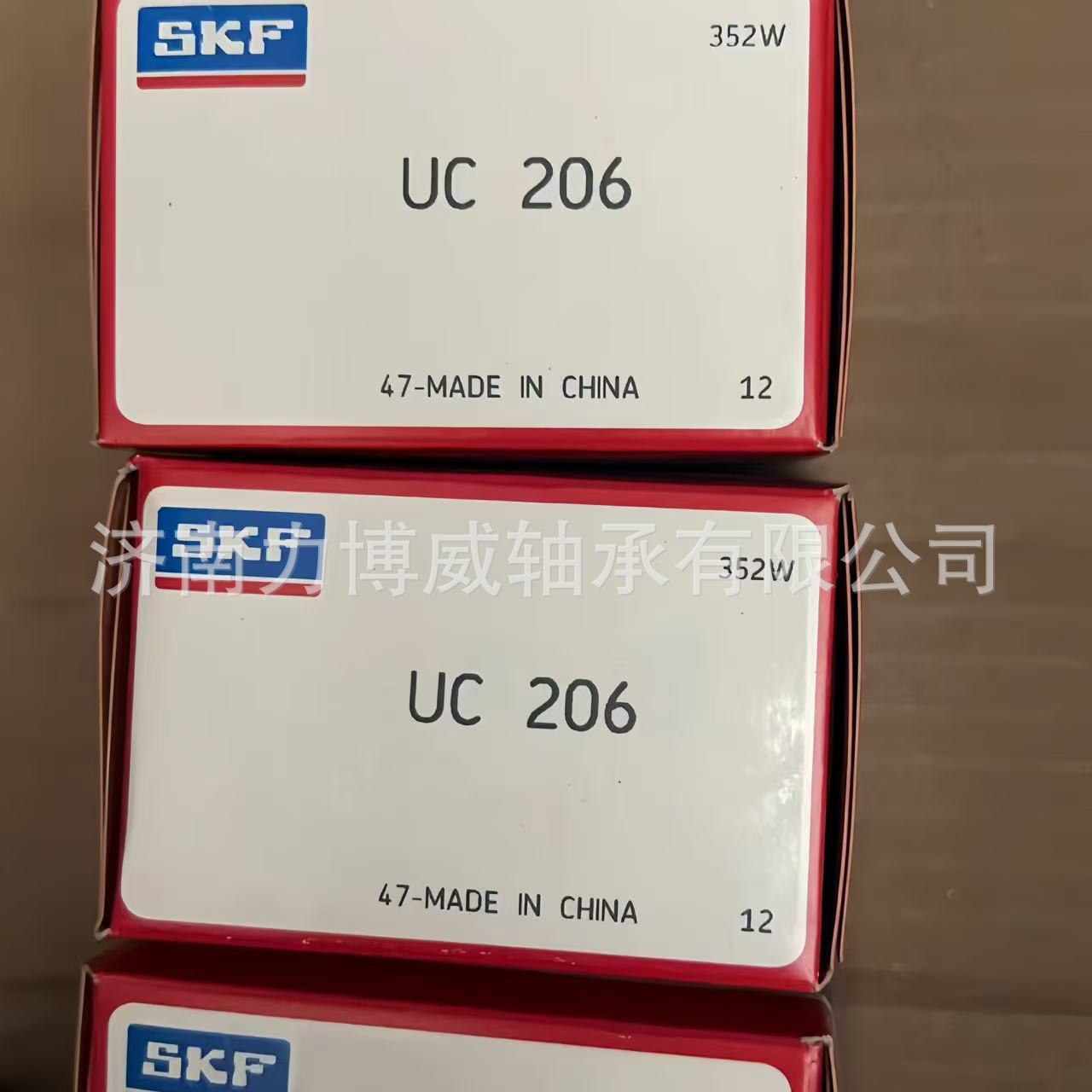 SKF原装正品UC206外球面轴承SKFUC206轴承 SKF轴承