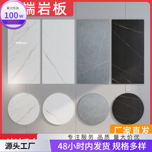 Desktop Coffee Table Tv Cabinet Collection Glossy Surface Home Dining Table Panel Rock Slab Rock Slab Table