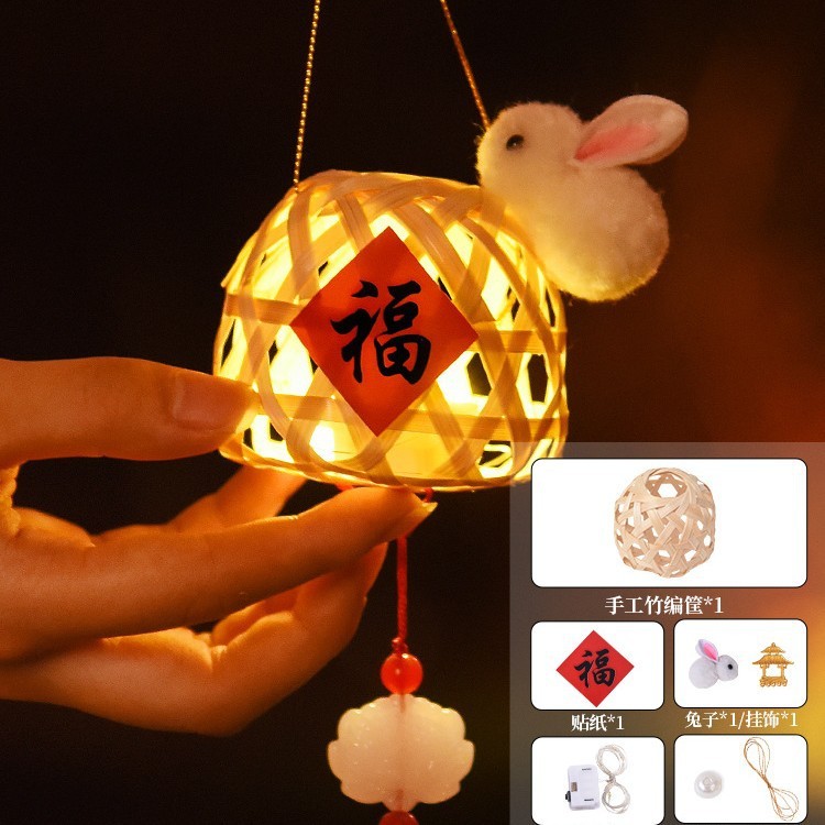 中秋古风竹编小灯笼儿童创意兔子花灯国庆竹编手工diy手提灯|undefined