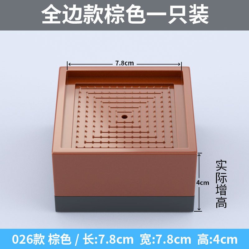 桌子增高脚垫柜子茶几沙发床脚加高垫家具增高底座柜脚加高块神器|undefined
