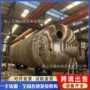 大型定做生物不锈钢发酵罐