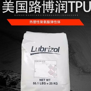 �����wTPU E1150·����EG-72D-B40����Lubrizol ALR G500�۰���