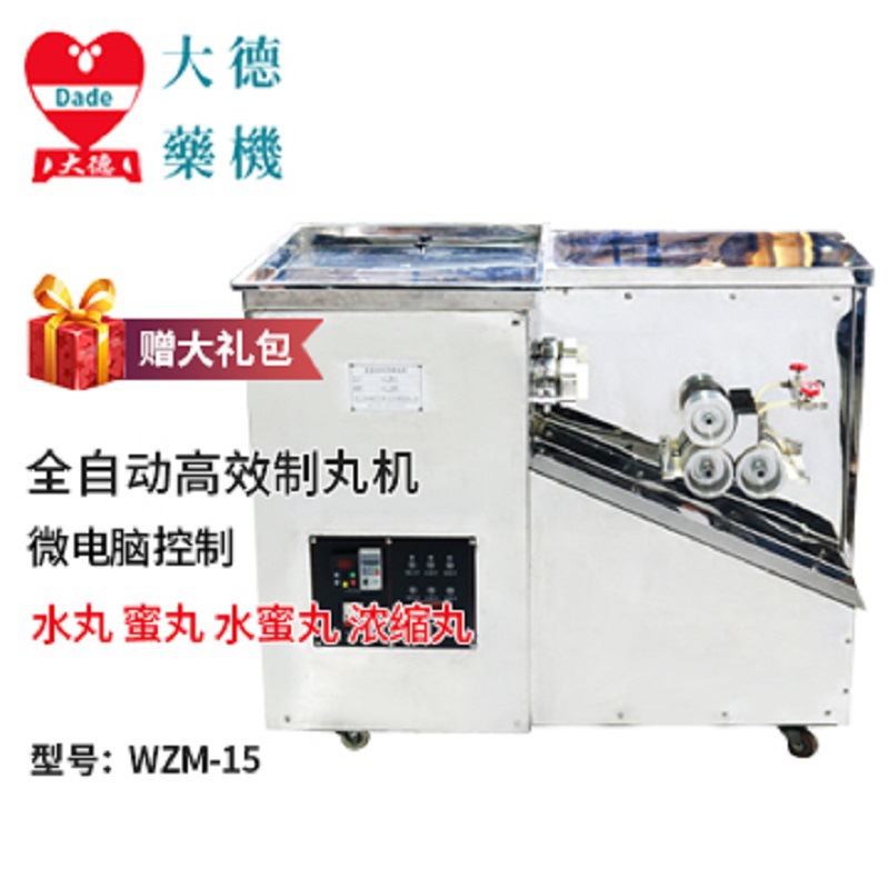 ҩWZM-15ȫԶҩˮЧҩ